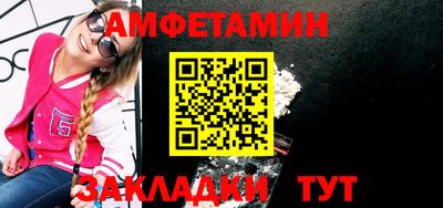 винт Малгобек
