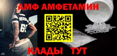 мяу мяу кристалл Малоярославец