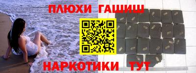 PSILOCYBIN Мариинск