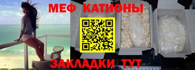 MESCALINE Чебоксары