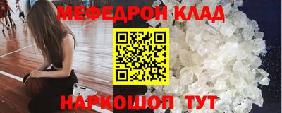 мяу мяу кристалл Малоярославец