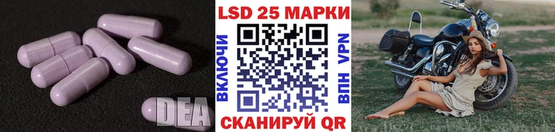 LSD-25 экстази ecstasy дарнет шоп Грязи