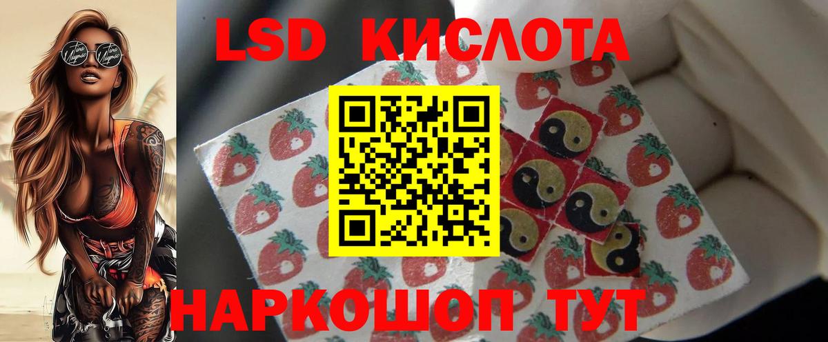 Грязи  Лсд 25 экстази ecstasy  LSD-25 экстази  ЛСД экстази кислота  Вход с VPN 