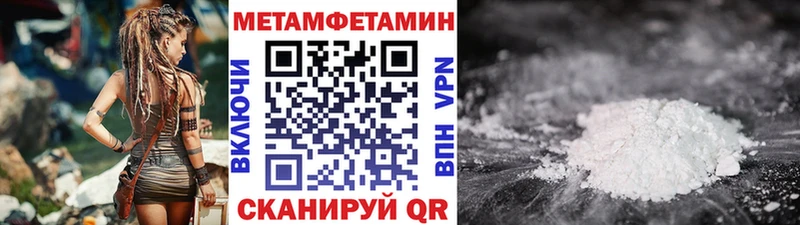 Первитин Декстрометамфетамин 99.9%  Грязи 