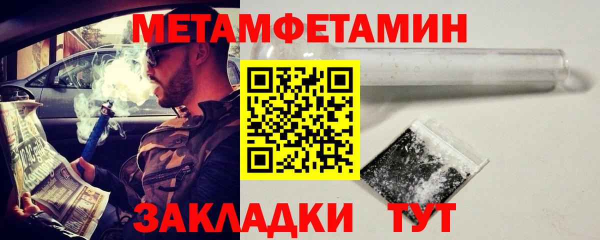 Первитин витя  Вход с VPN  Первитин витя  Грязи 