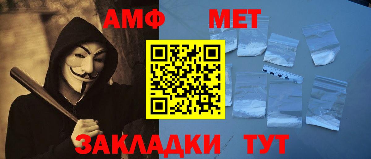 Метамфетамин кристалл Грязи