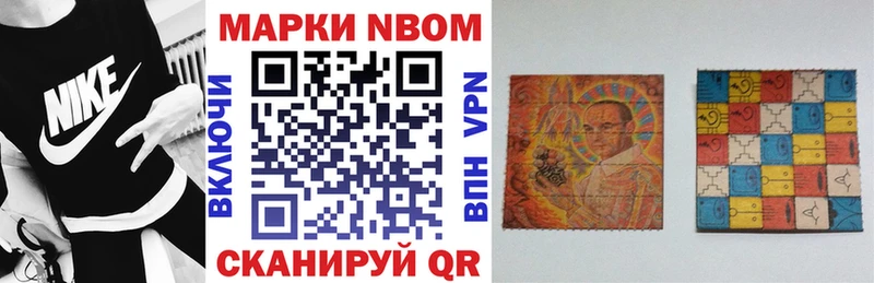 даркнет сайт  Грязи  Марки NBOMe 1500мкг 