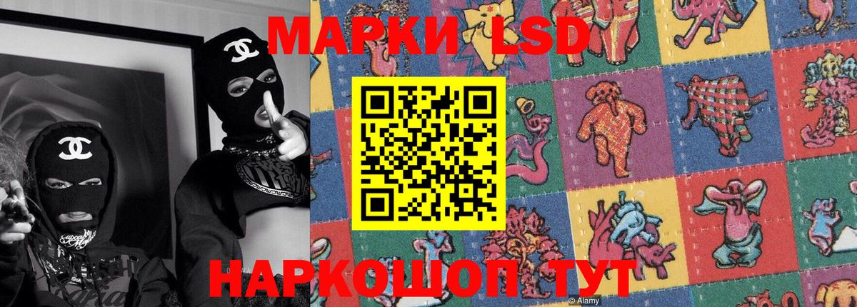 Грязи  Марки NBOMe 1,8мг  Вход с VPN 