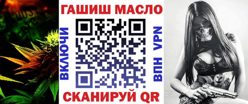 мега   Грязи  ТГК вейп  что такое  