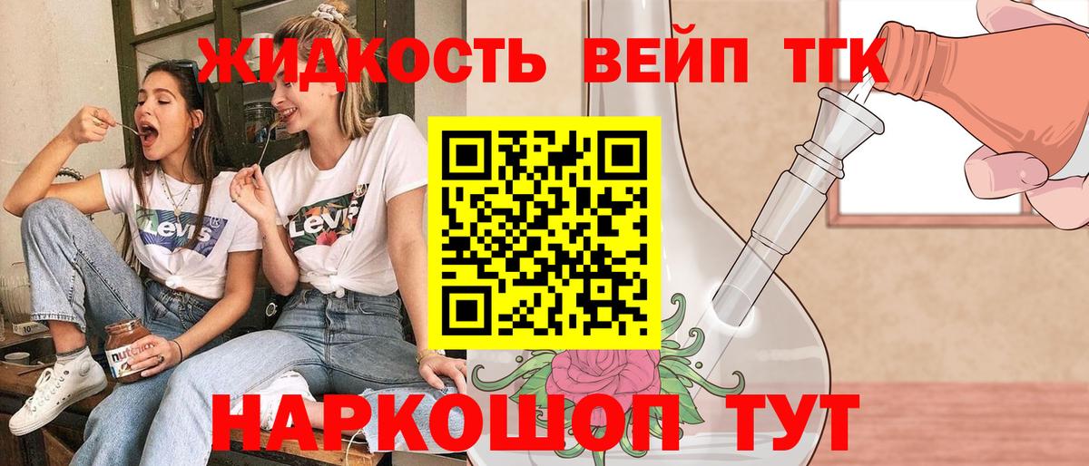 Cocaine  Гашиш  Меф МЯУ МЯУ кристаллы  МАРИХУАНА  Вход с VPN  НБОМе  Грязи  МЕТ  ГАШИШ 