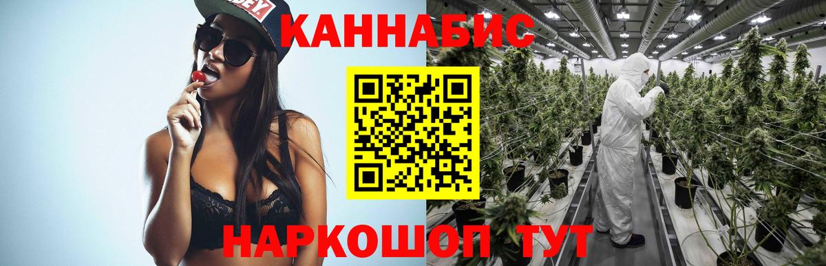 Марихуана тримм Грязи